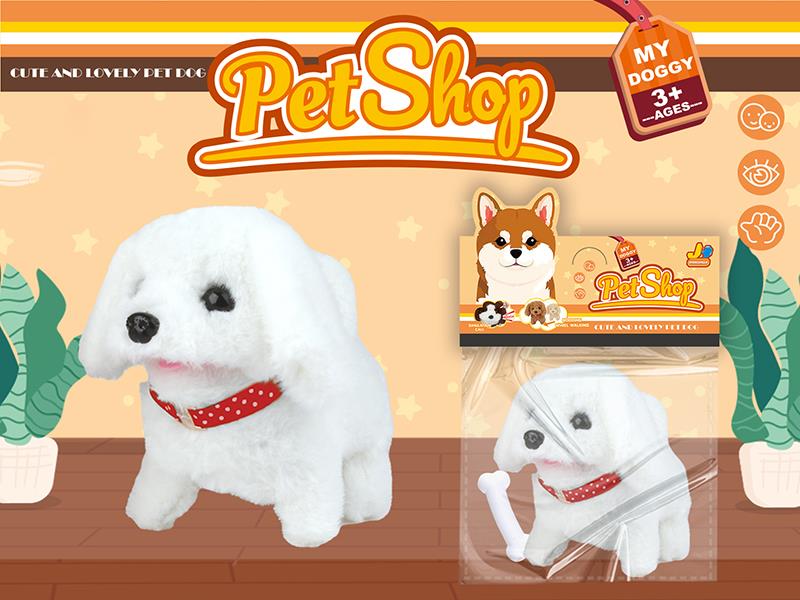 Electric Plush Dog(Bichon)
