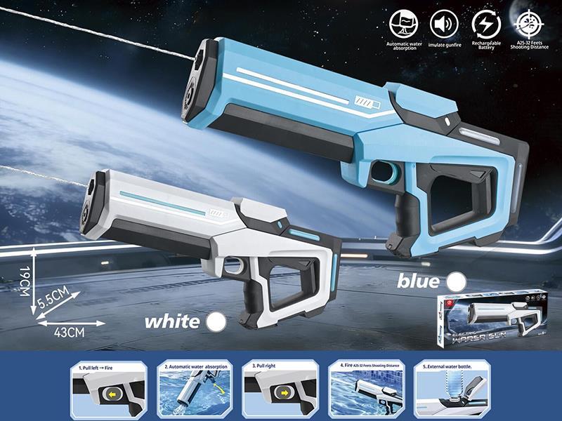 Electric Water Gun