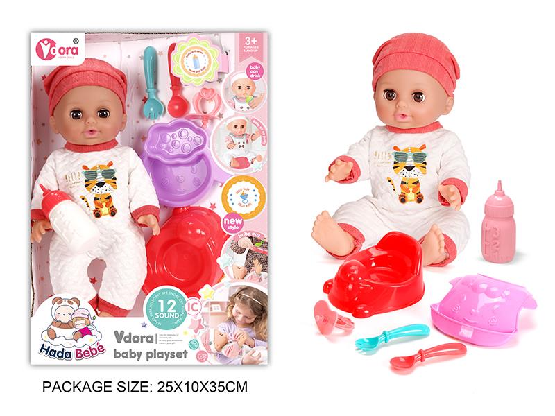 14 Inch Vinyl Doll Care Set(12 Sound)