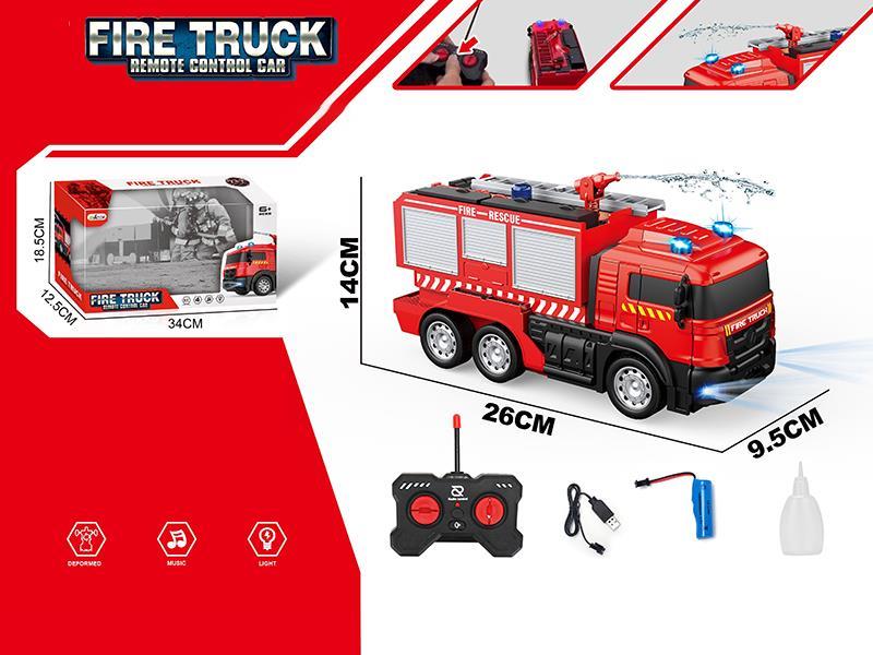 1:14 5CH Remote Control Water Spray Fire Engine