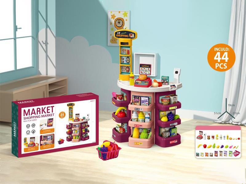 44PCS Supermarket Toy Set