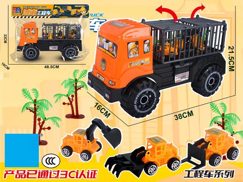 Slide Urban Engineering Vehicle