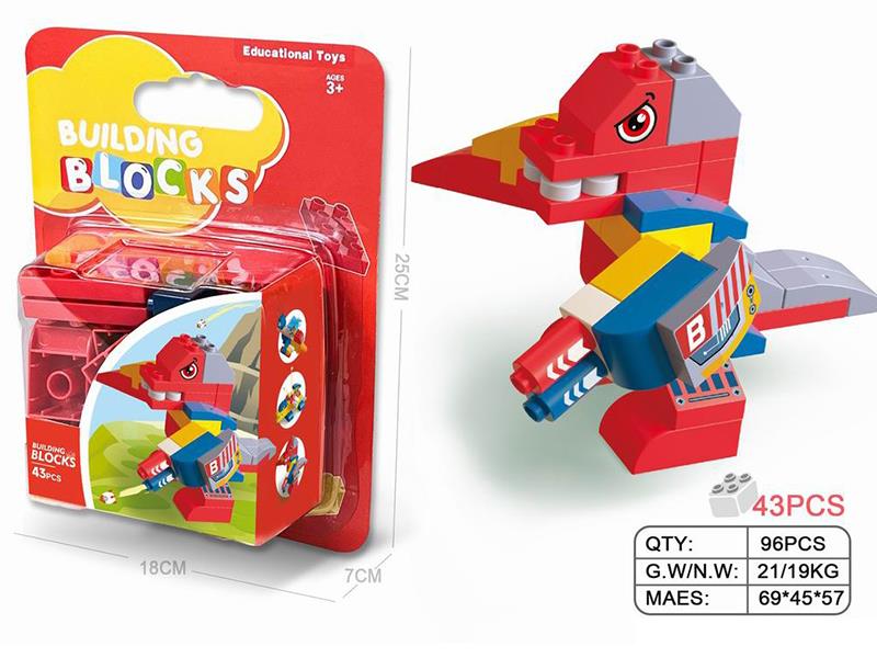 Mechanical Godzilla Large Particle Building Blocks 43PCS