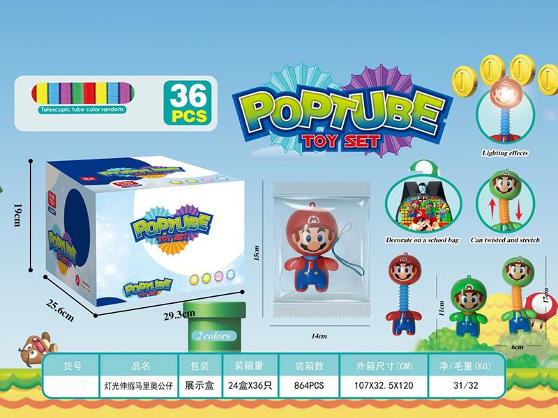 Super Mario Telescopic Tube Toys With Lights 36pcs