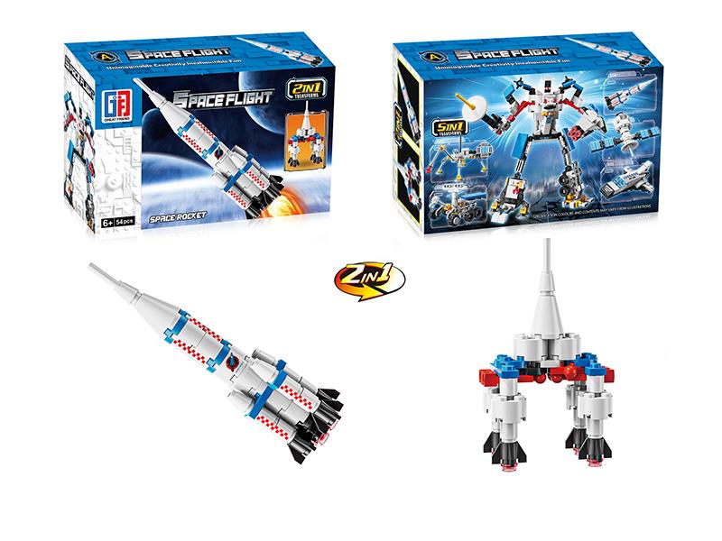 Space Flight Building Blocks 2 In 1 Transforms Space Rocket(54pcs)