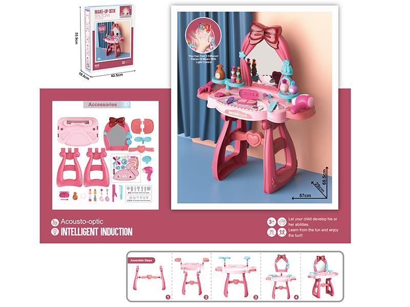 Deluxe Dresser 30PCS