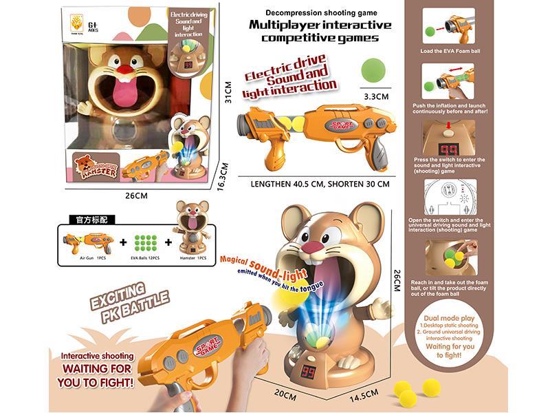 Decompression Shooting Game(Electric Version)