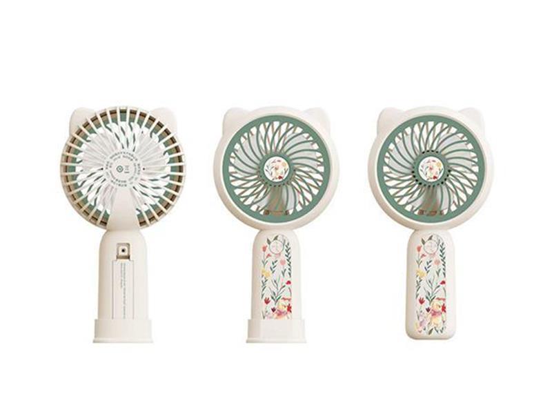Handheld Fan