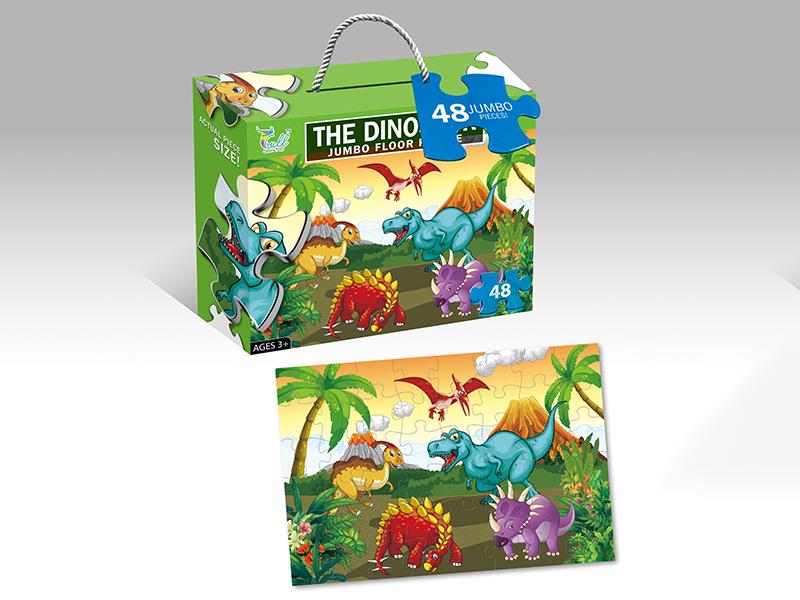 48PCS Dinosaur Party Puzzle