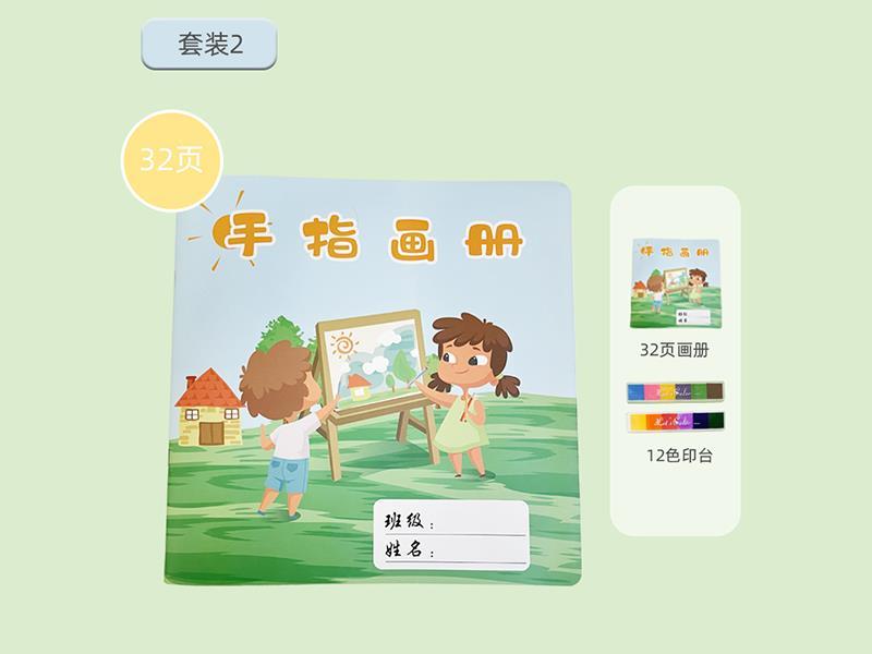 Finger Album Standard Edition (64 Sides +12 Color Printing Pad)