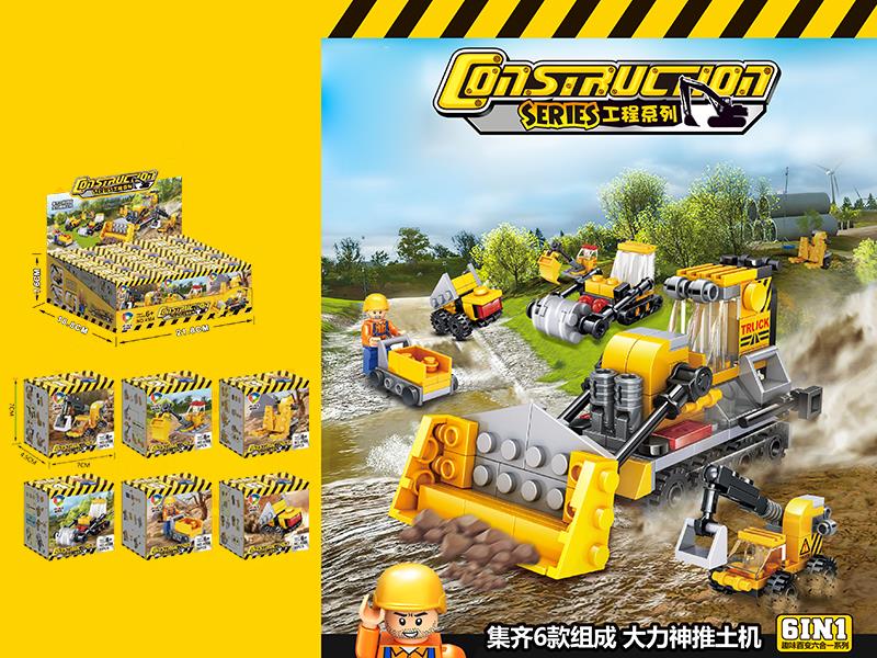 Construction Series Building Blocks 12pcs