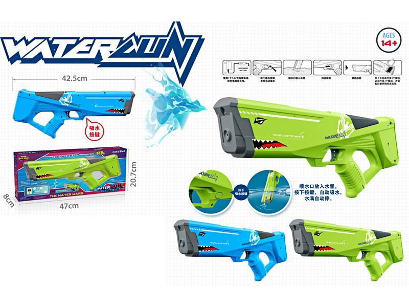 B/O Water Gun