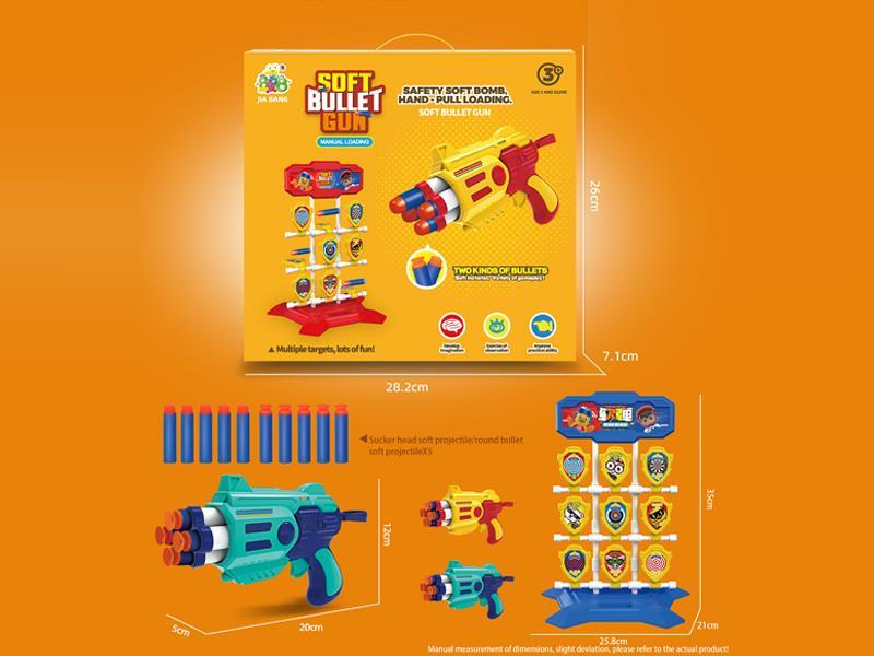 Hand Drawn Soft Bullet Gun+Target