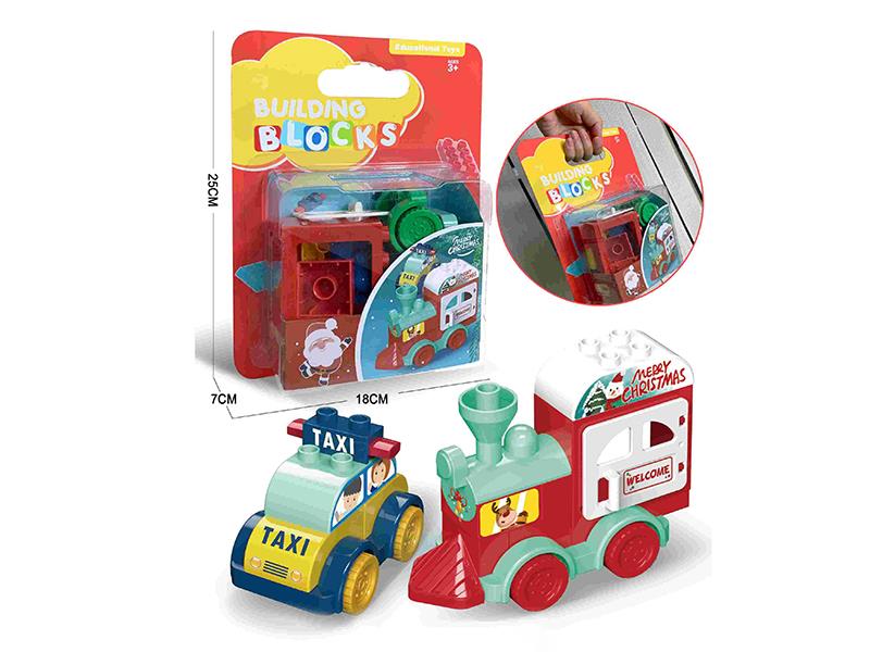 Train/Taxi Large Particle Building Blocks 22PCS