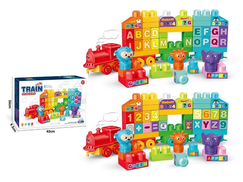 68PCS Digital Train Building Blocks
