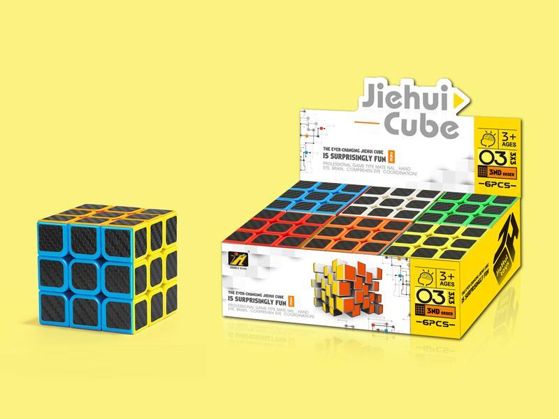 Third-Order Magic Cube/Black Carbon Fiber 5.5CM