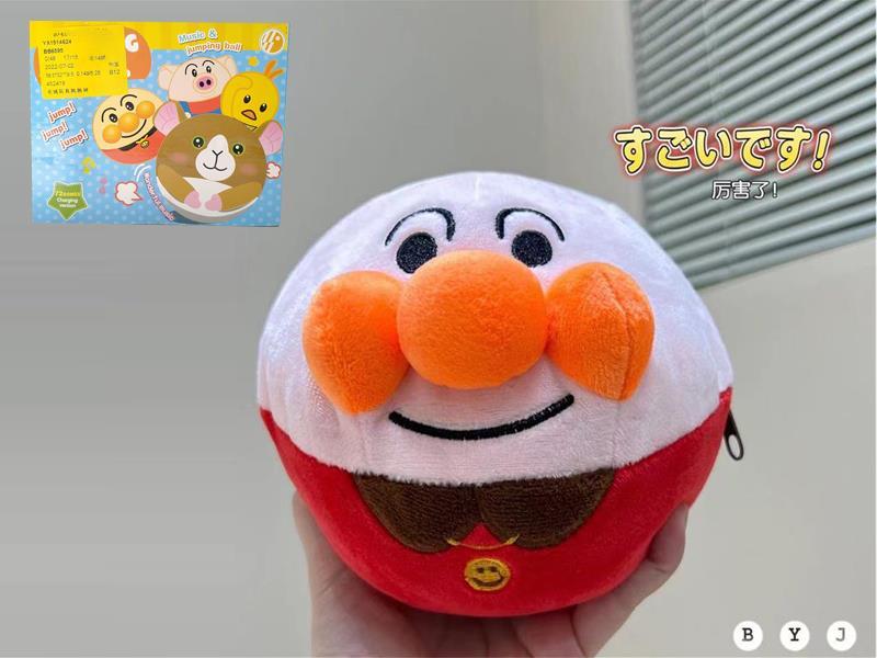 Bread Superman Jump Ball