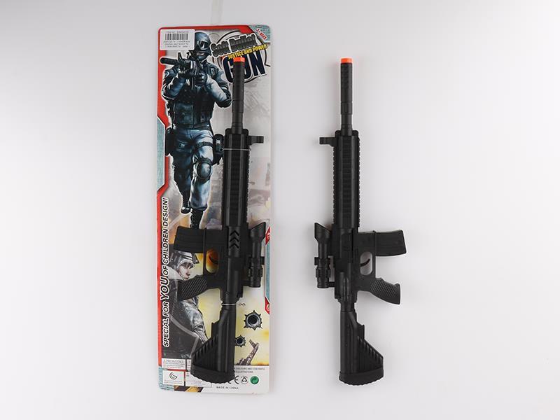 Solid Color Flint Gun