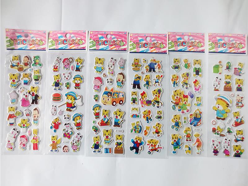 Tiger Qiao Hu Stickers