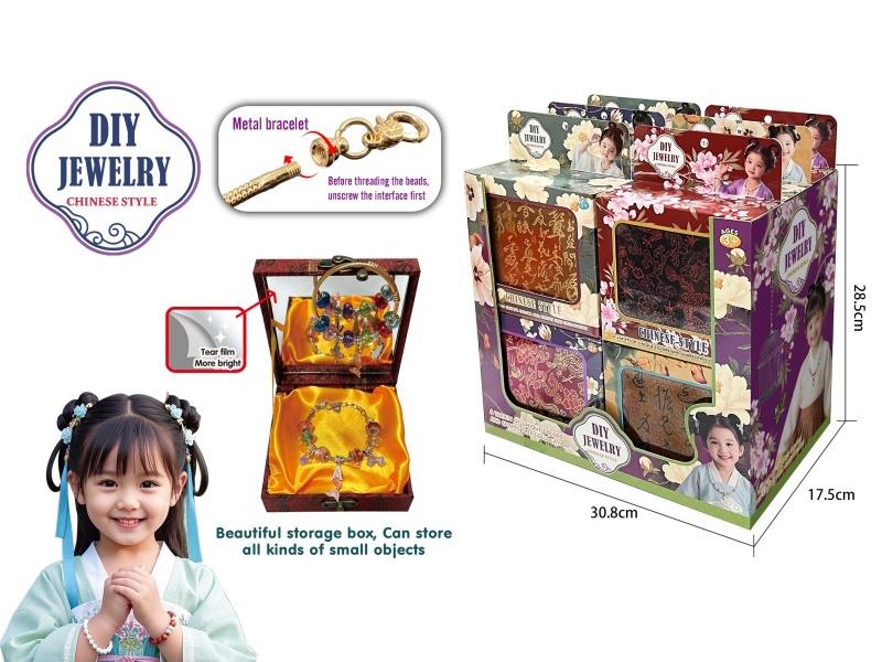 Chinese Style, Metal Bracelets, Pandora Beads, Pendants, Storage Boxes, Display Boxes
