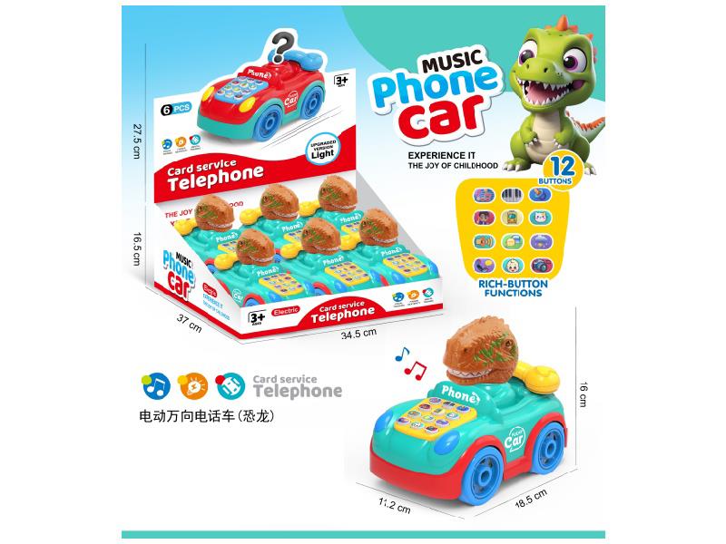 Dinosaur Electric Universal Telephone Vehicle