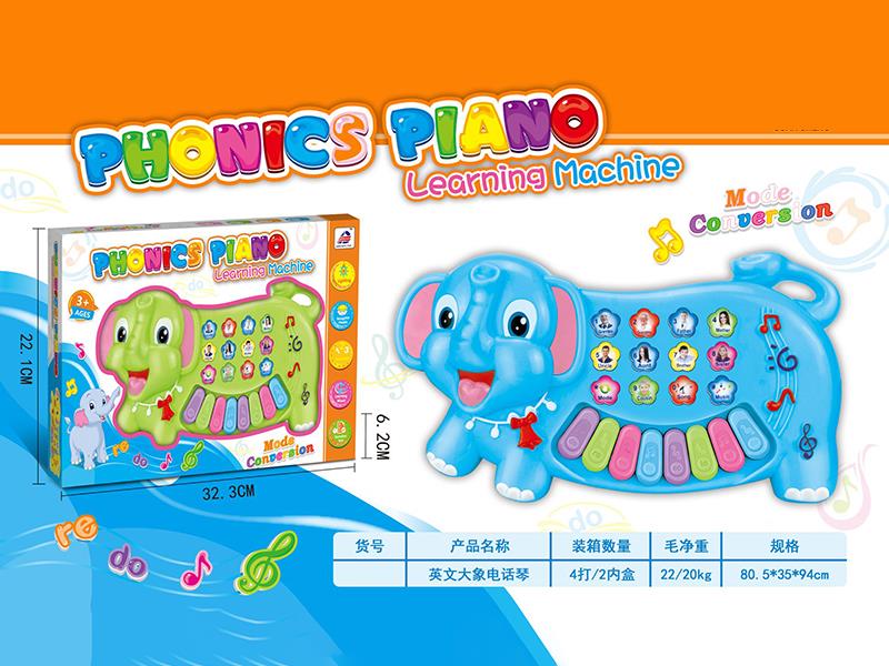 English Elephant Telephone Piano