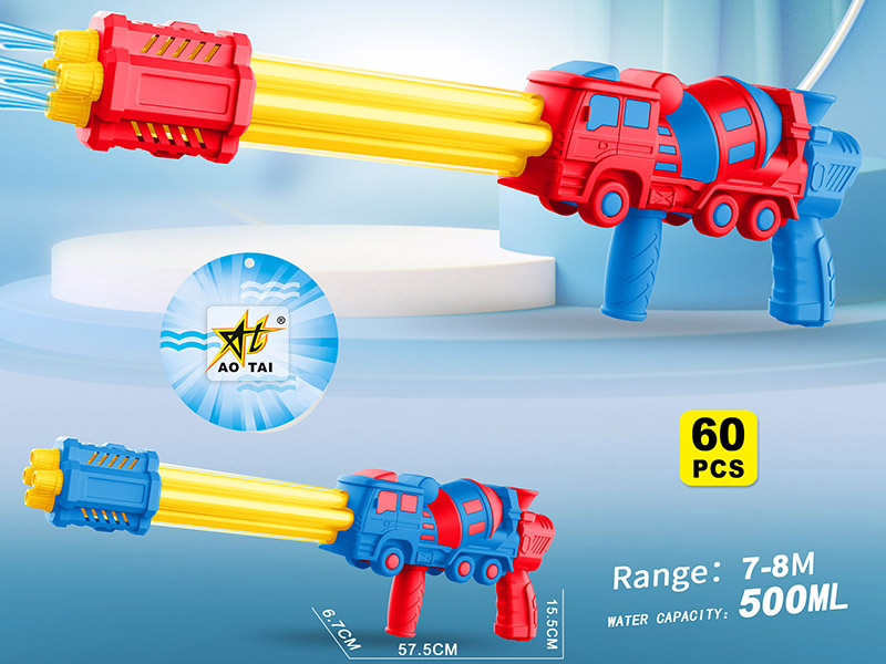 Four Barrels Water Cannon