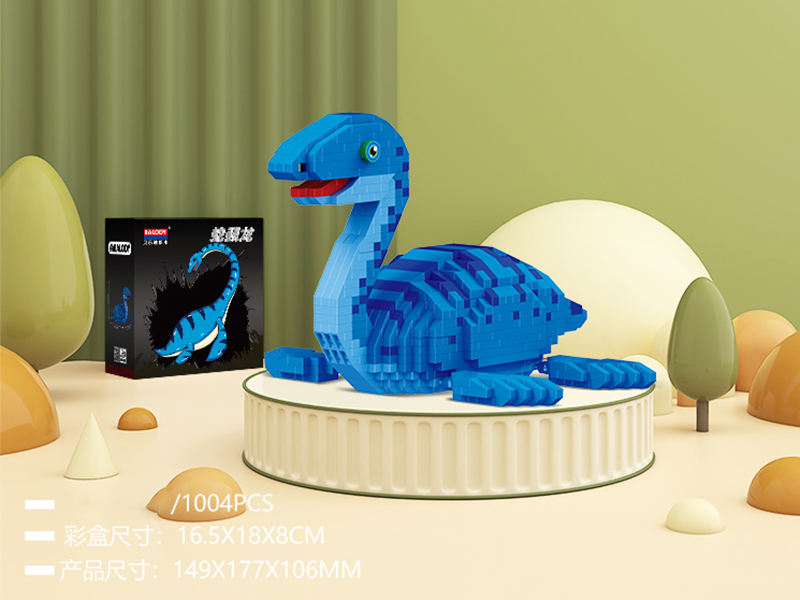 Plesiosaur Small Particle Building Blocks(1004pcs)