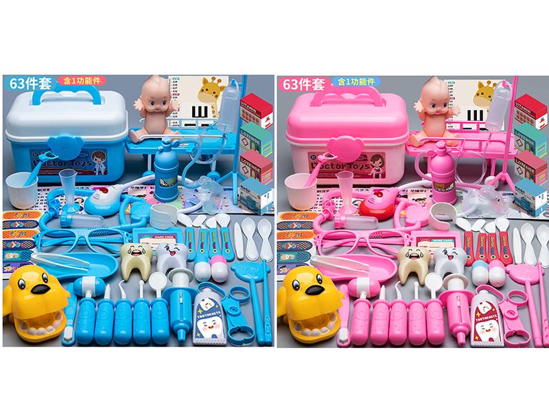 Doctor Set 63PCS