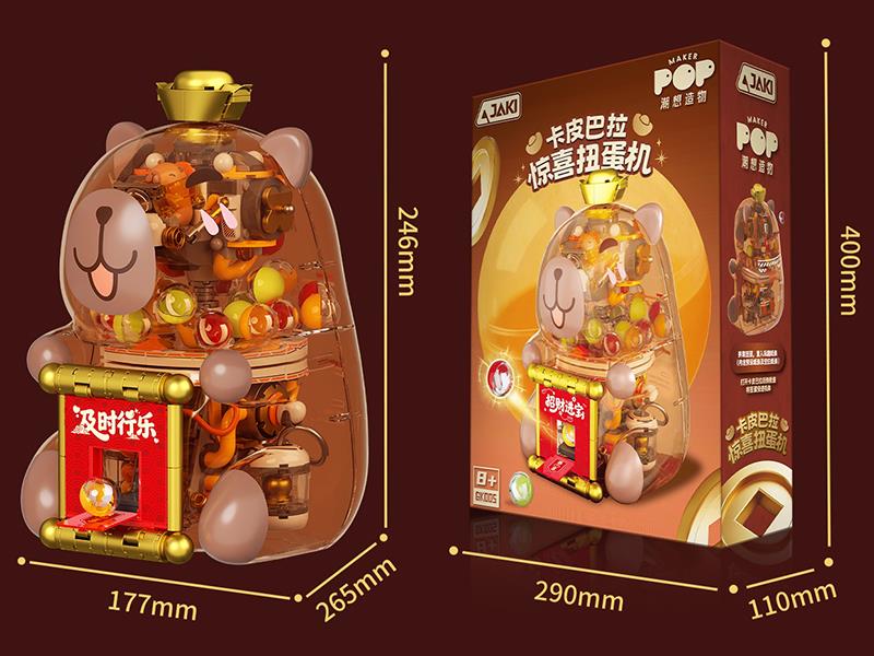 Building Blocks: Capibara - Surprise Gashapon Machine