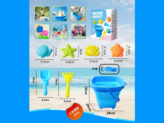 Beach Toys 7Pcs Beach Folding Buckets Suitable For Various Outdoor Scenarios (Ocean)