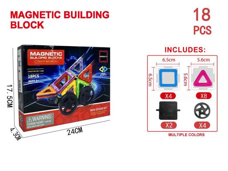 Solid Color Magnetic Building Blocks Set 18PCS