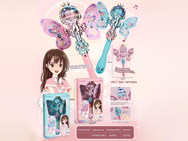 Princess Magic Stick(2 Colors Mixed)
