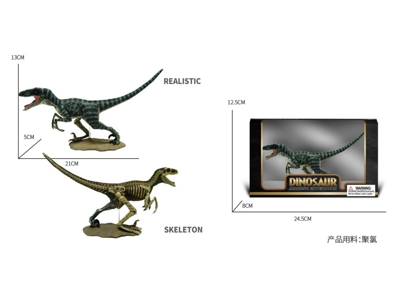 Semi-Skeleton - Velociraptor Simulation Dinosaur Toy
