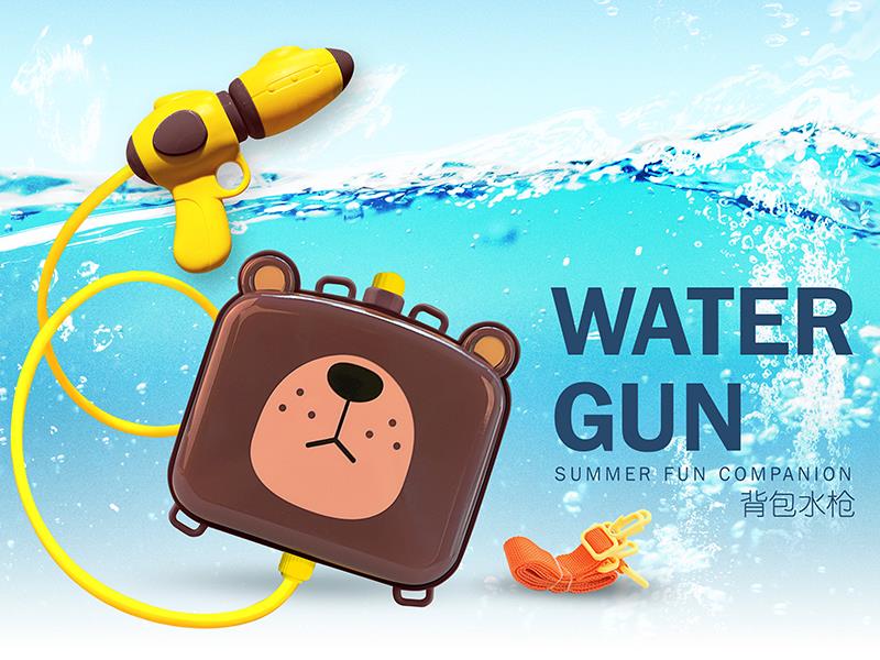 Bear Backpack Water Gun