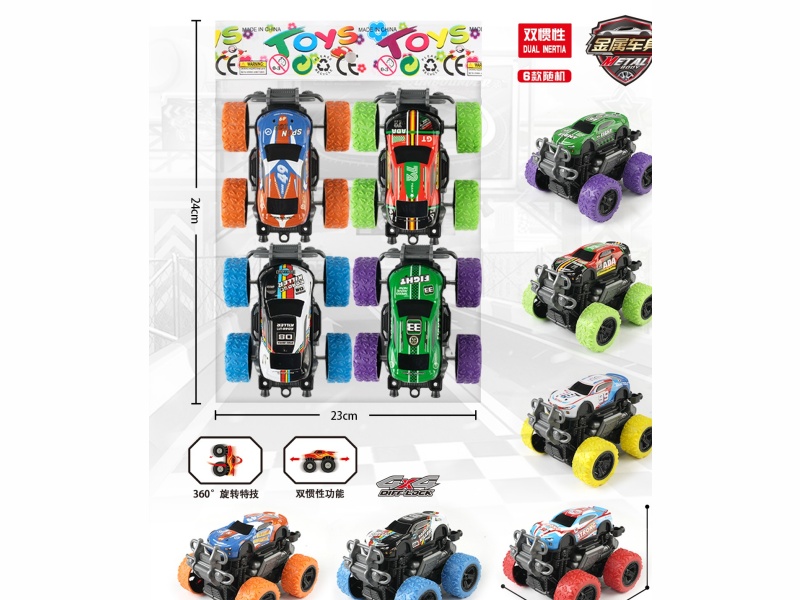 6 Dual-Inertia Off-Road Vehicles (Metal Iron Shells)