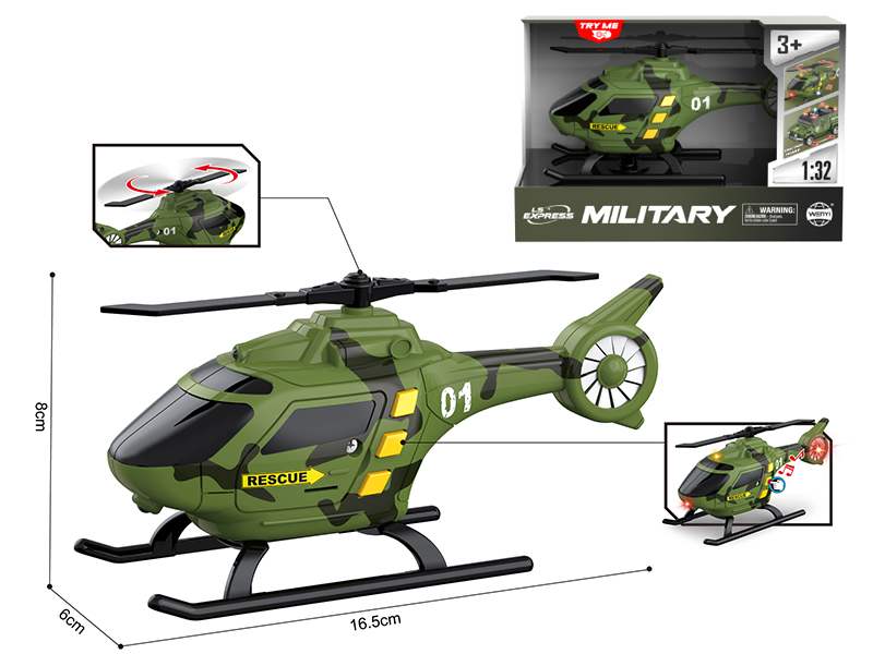 1:32 Helicopter(Sound & Lights)