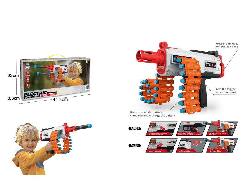 Electric Continuous Soft Bullet Gun (Fully Charged/Rechargeable Battery 7.4V)