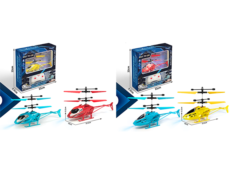 Remote Control Induction Flying Helicopter