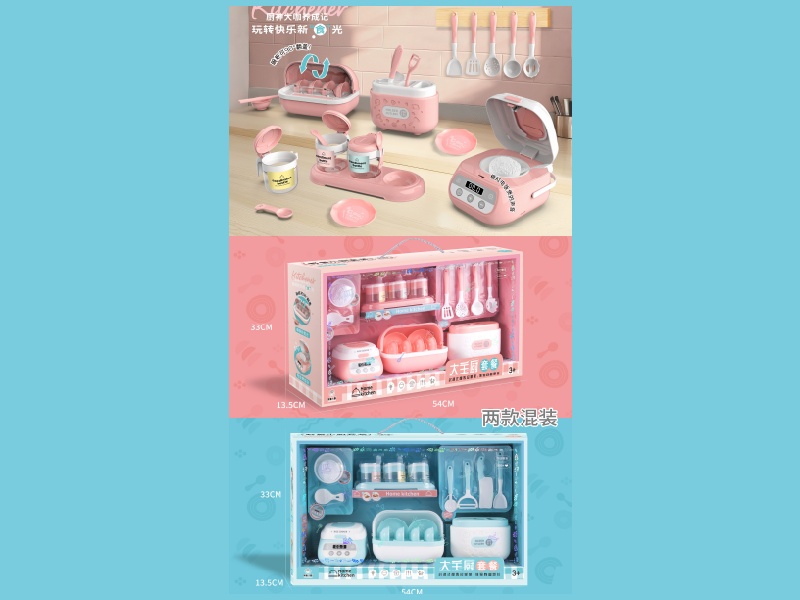 Grand Chef'S Set