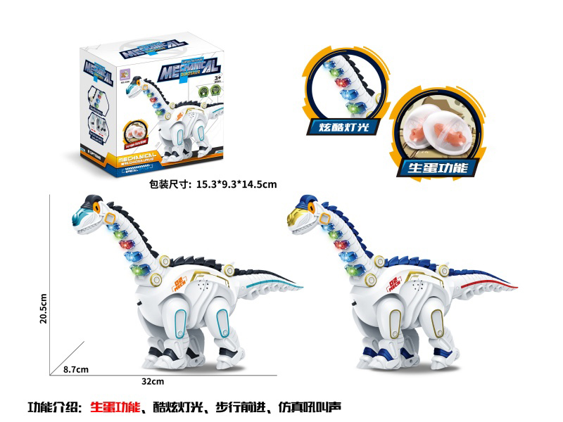 Mechanical Brachiosaurus, Electric Crawling Dinosaur, With Light, With Sound, With Egg-Laying Function, Comes With Two Dinosaur Eggs (Mixed In Two Colors).