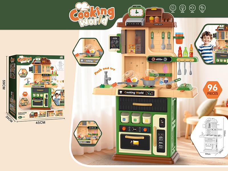 Children's Spray Kitchen Toy With Sound And Light(96PCS) Standard Version