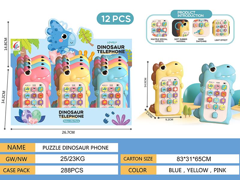 Dinosaur Mobile Phone(English)12pcs