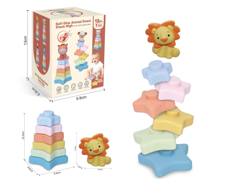 Soft Plastic Animal Star Stacking Toy(Lion) 7pcs