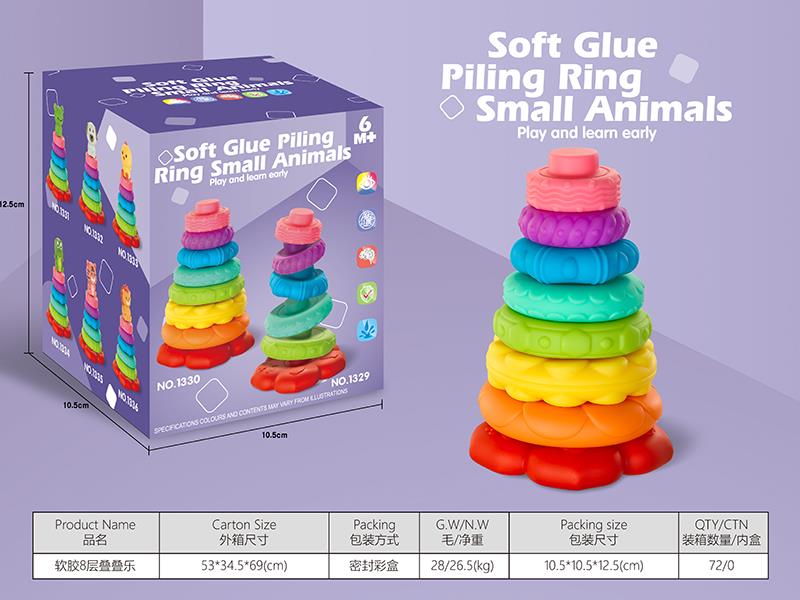 Soft Glue Stacked Ring Toys
