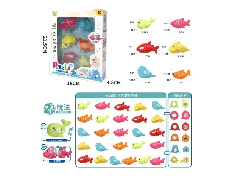 The Ocean Pairs Six Numbers