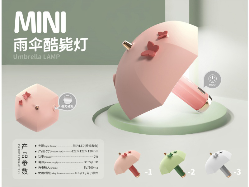Mini Umbrella Cool Lamp