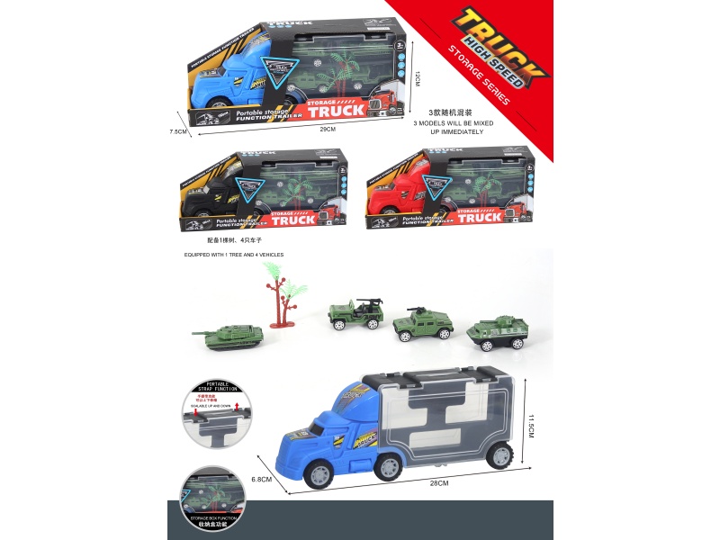 Military Transport Vehicle - Sliding Storage Vehicle, Indoor Sliding Vehicle