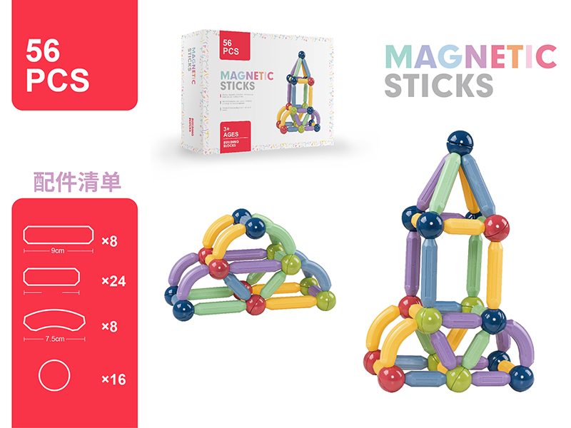 Magnetic Sticks 56pcs