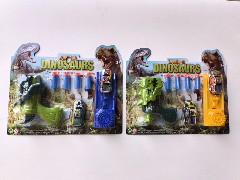 Solid-Color Dinosaur Soft Bullet Gun Set